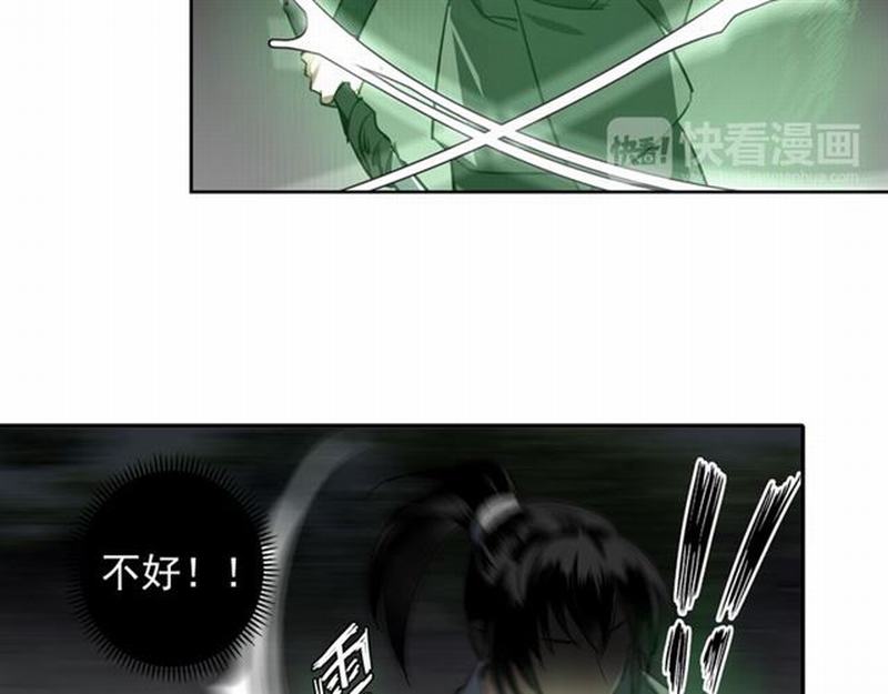 第63话 掘墓人42