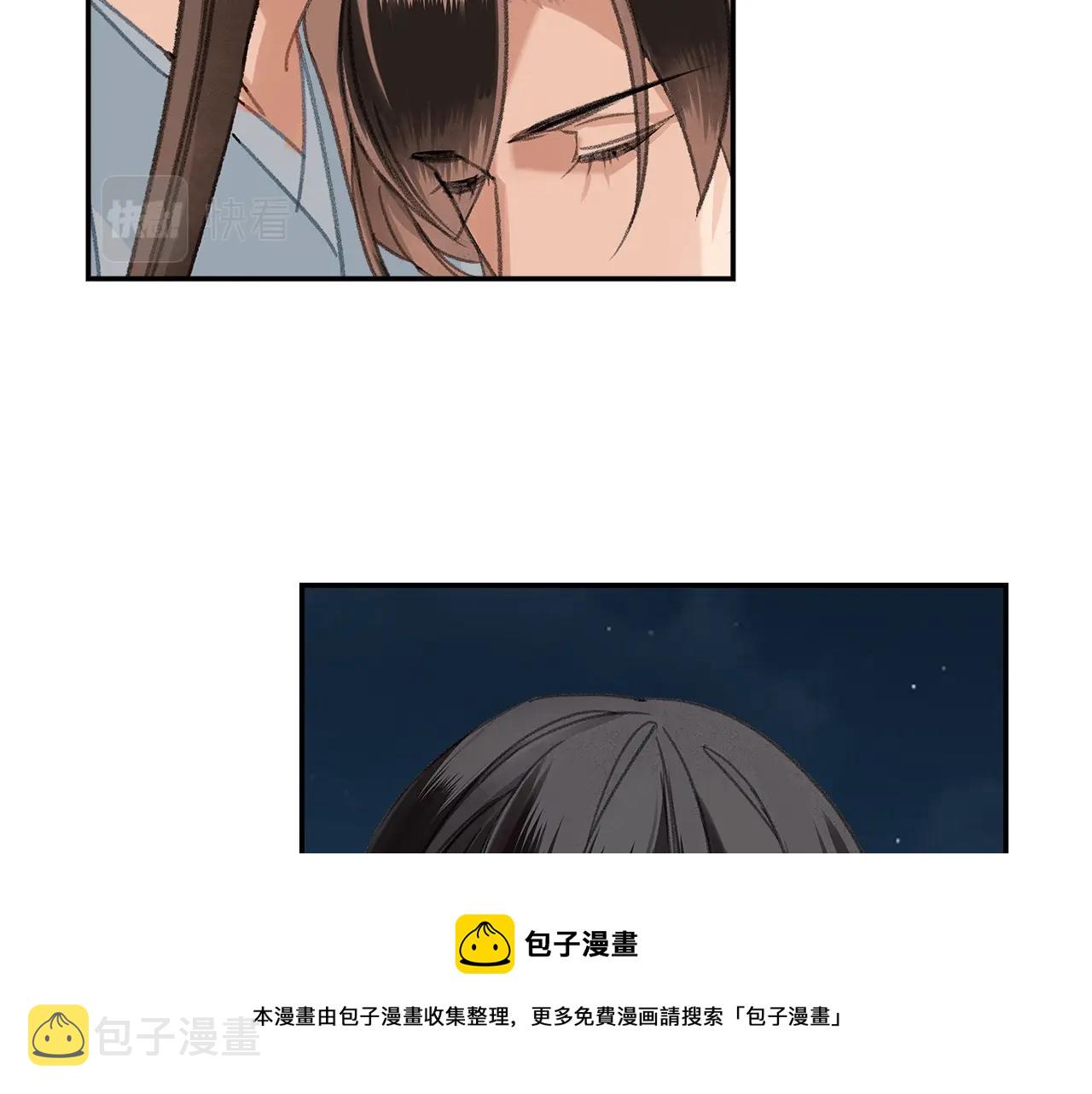 第224话 剖丹之痛52