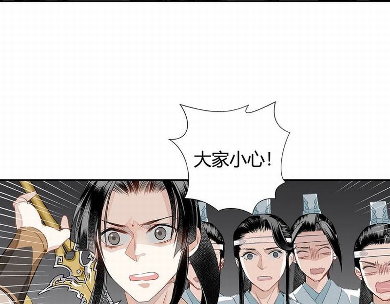 第111话 负霜华行世路24