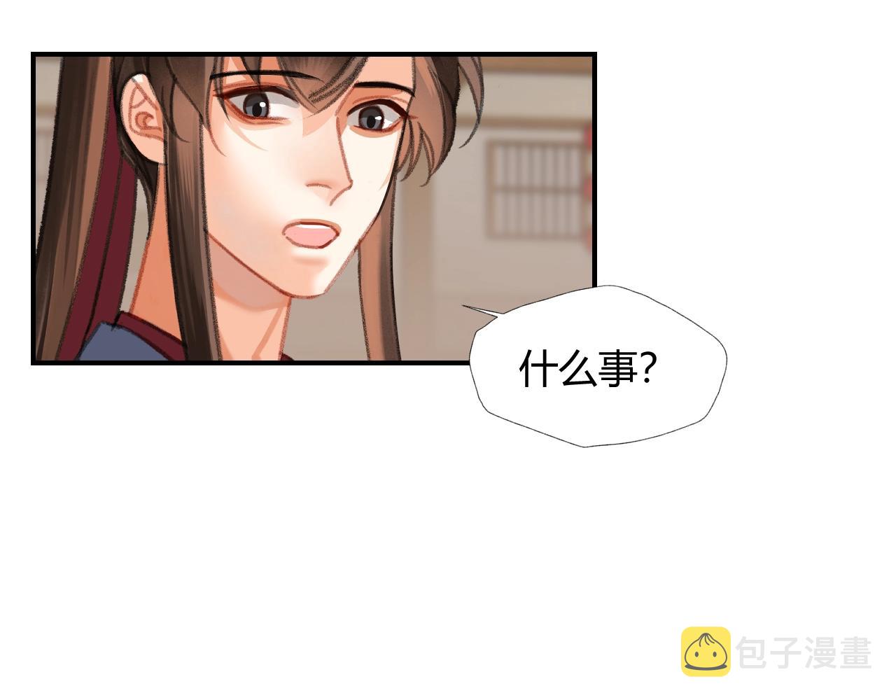 第254话 收拾残局49