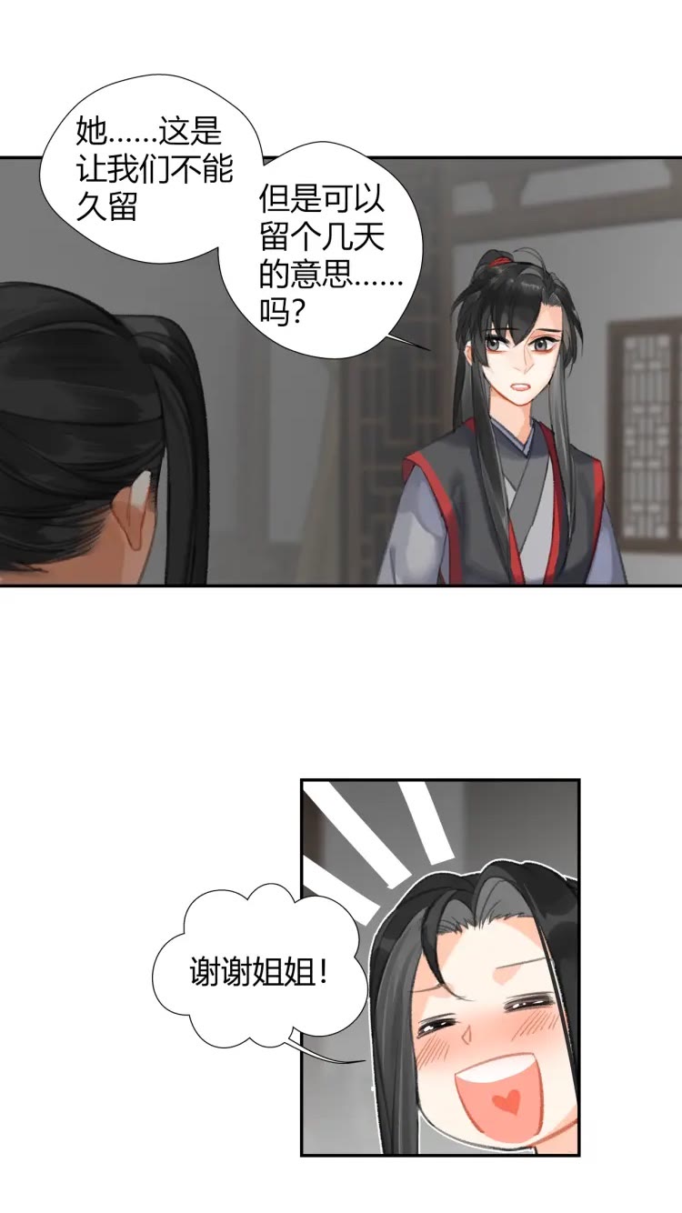 第168话 夺回金丹4