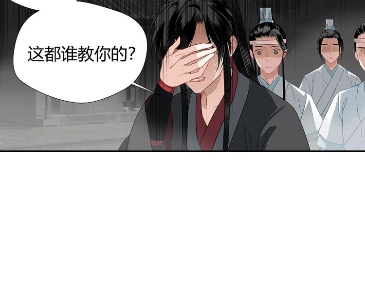 第84话 最厉害的人36