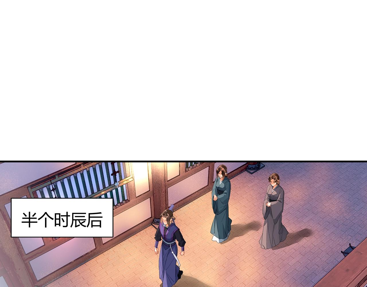 第219话 死因13