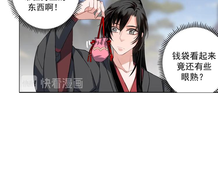第47话 指路35