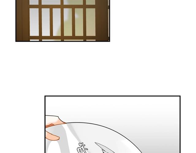 第130话 化身纸人3