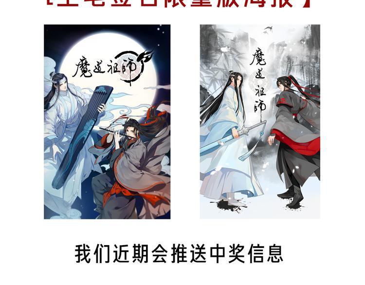 第47话 指路42