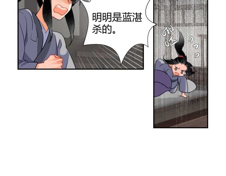 第160话 明知不可而为之17