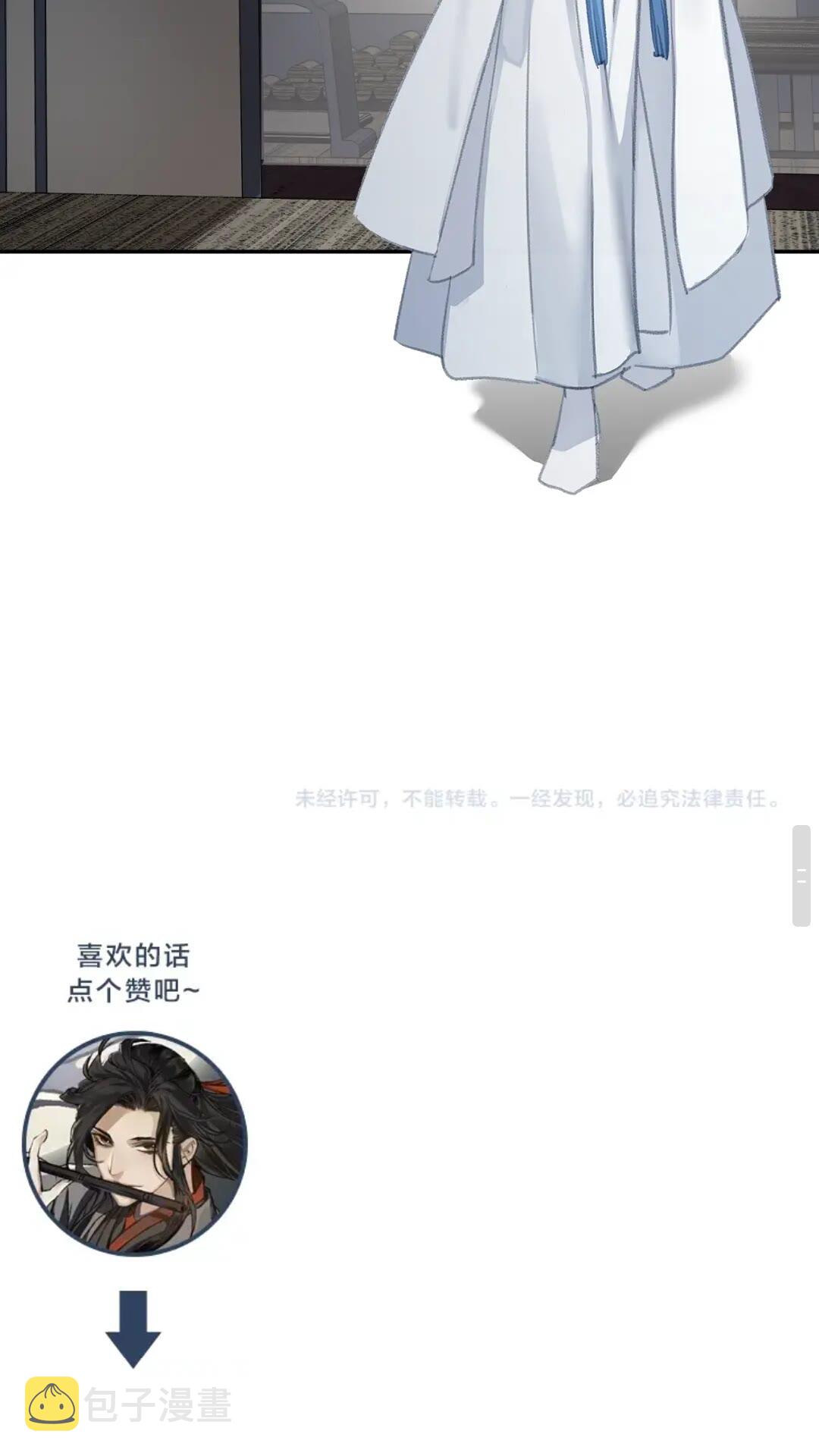 第173话 把我带回你家去22
