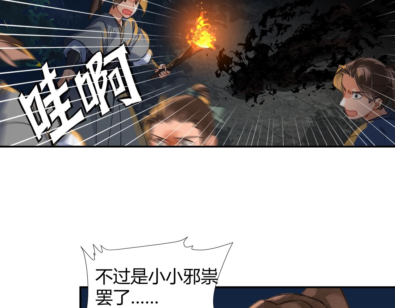 第257话 再见故人7