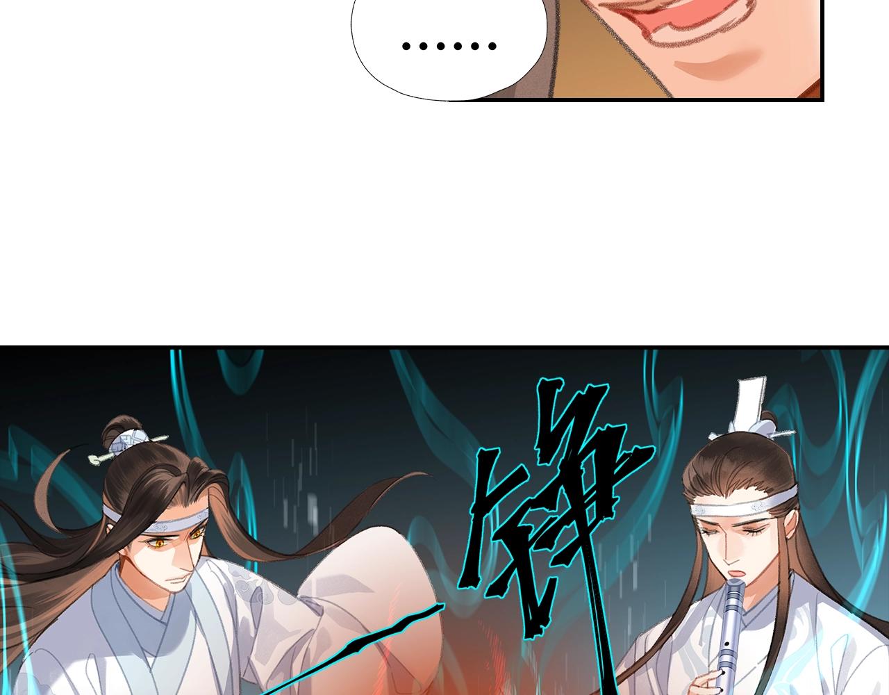 第249话暴走的凶尸51