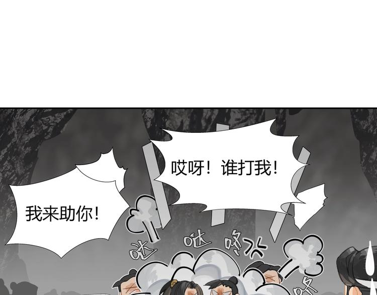 第182话 伏魔洞36