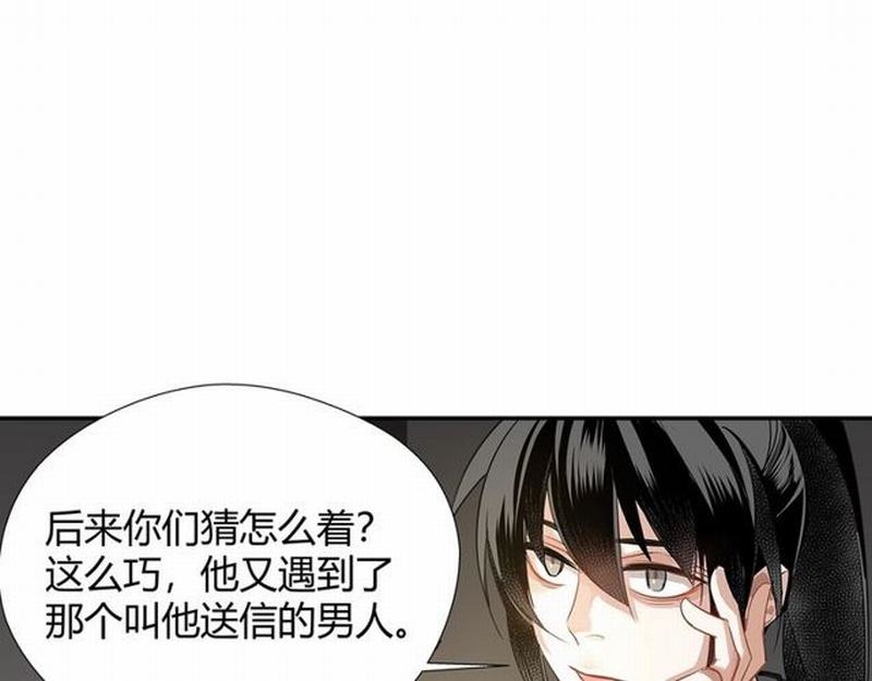第93话 糖24