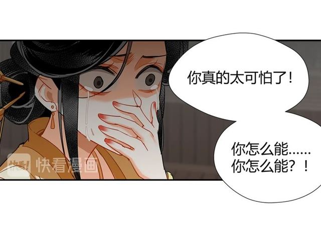 第131话 信的内容32