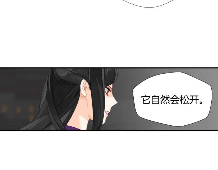 第164话 紫电认主14