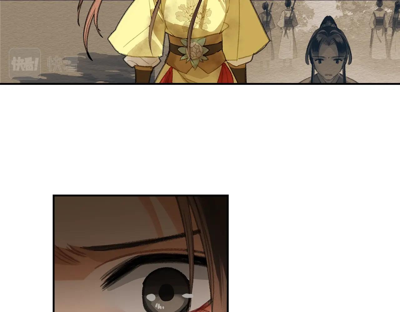 第217话 委屈15