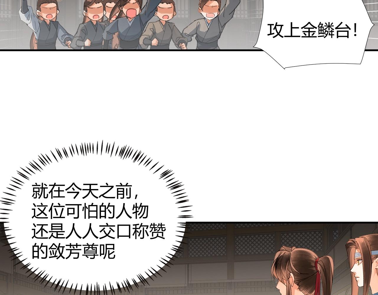 第220话 东窗事发40