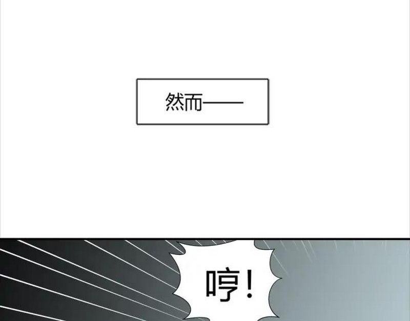 第141话 清心音9
