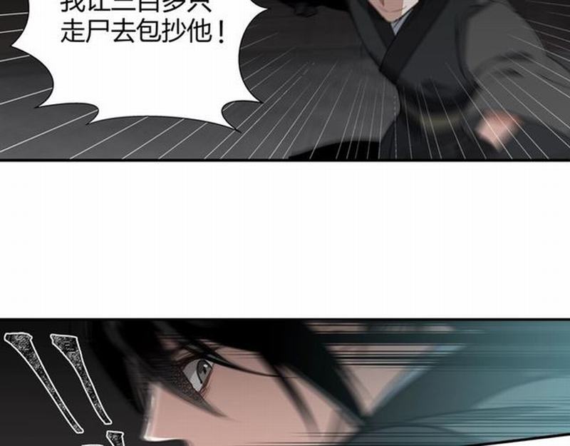 第83话 降灾10