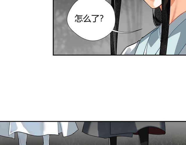 第129话 金光瑶的秘闻27