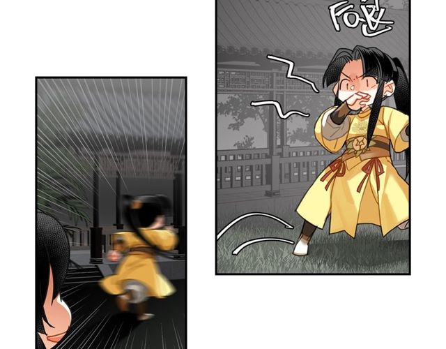 第129话 金光瑶的秘闻4