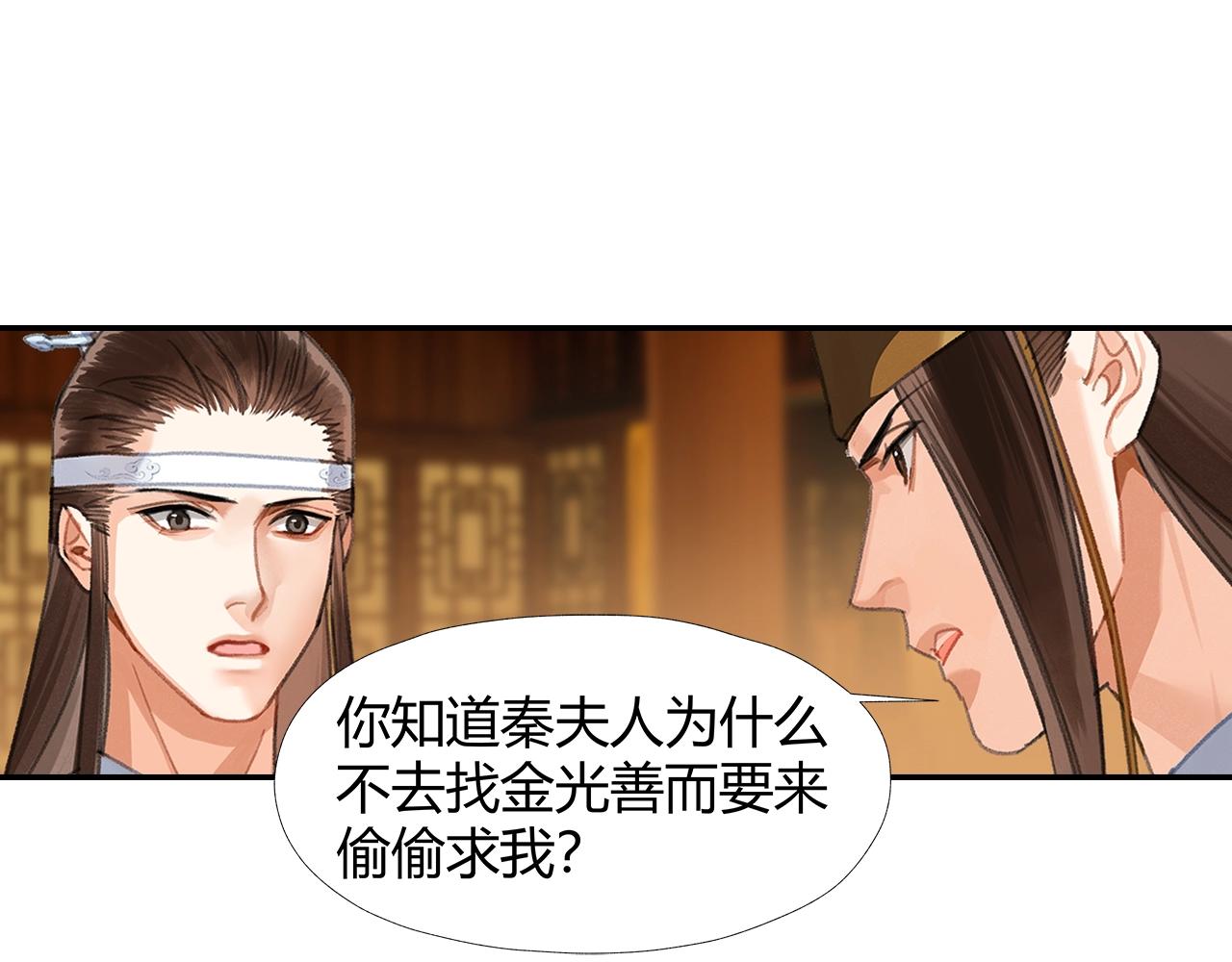 第246话没有退路45