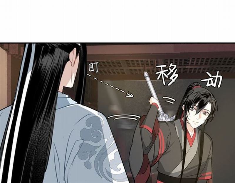 第67话 蓝忘机你喜欢过谁吗？27