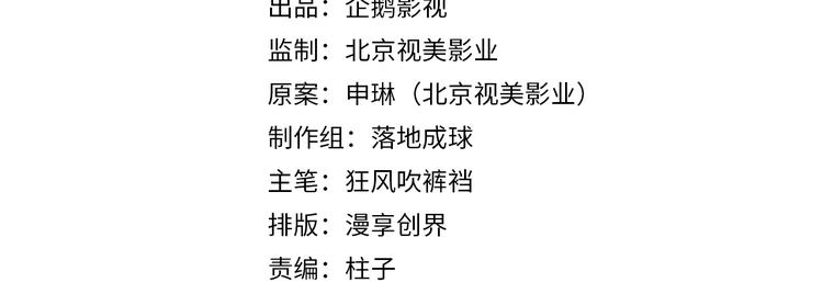 第181话 永难忘怀的地方1