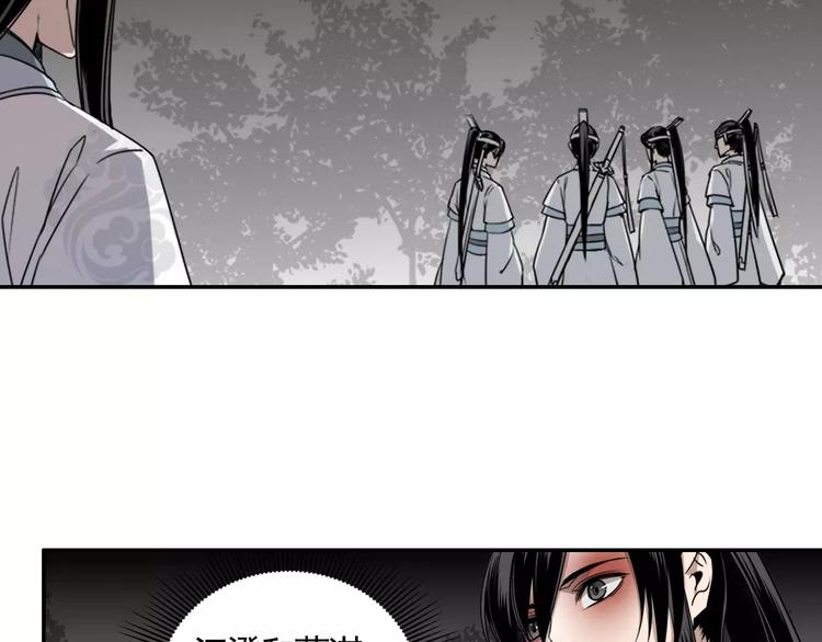 第18话 再会15