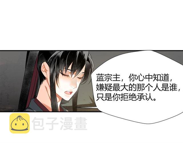 第125话 金鳞台12