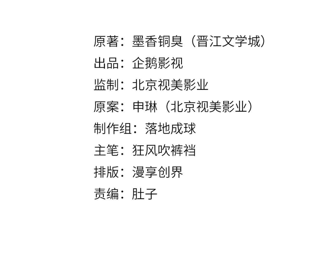 第249话暴走的凶尸2