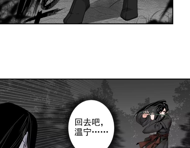 第24话 身份暴露？！10