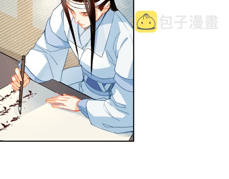 第34话 你真的讨厌我吗？5