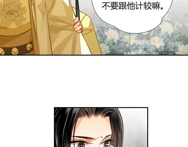 第126话 蹭饭9