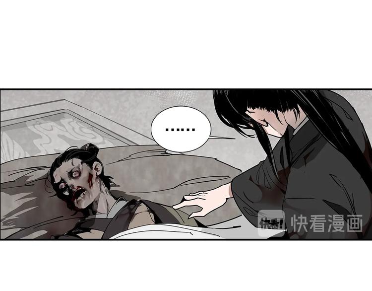 第7话 诡异男尸20