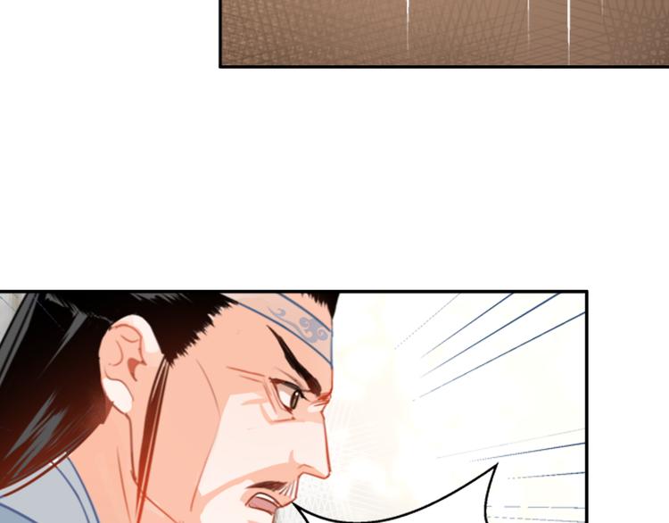第33话 第四个方法29