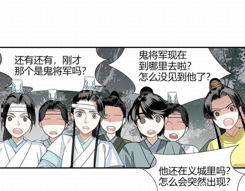 第112话 一颗糖11