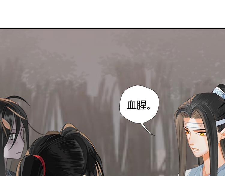 第180话 突然出现的人54