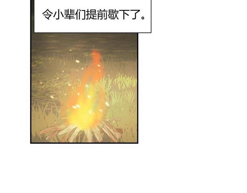 第124话 赤锋尊38