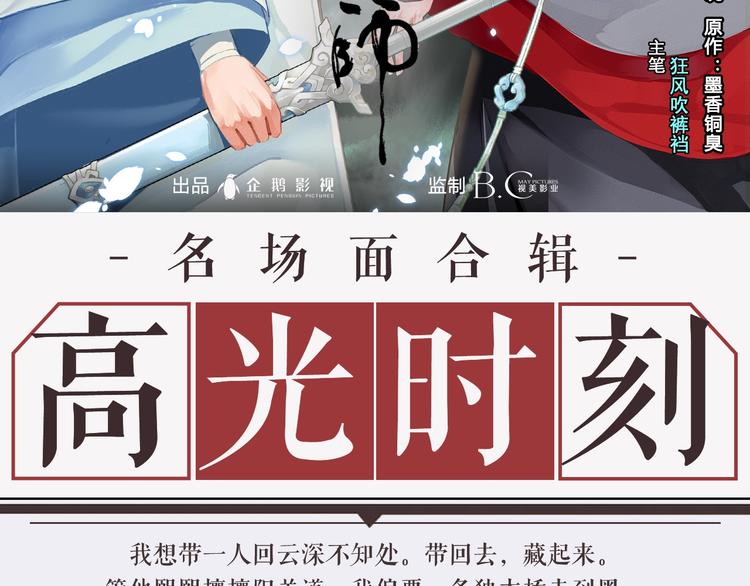 名场面合辑 高能剧情一键直达1