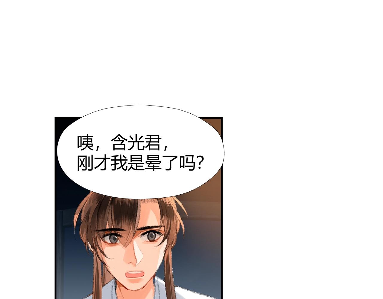 第218话 累了休息48