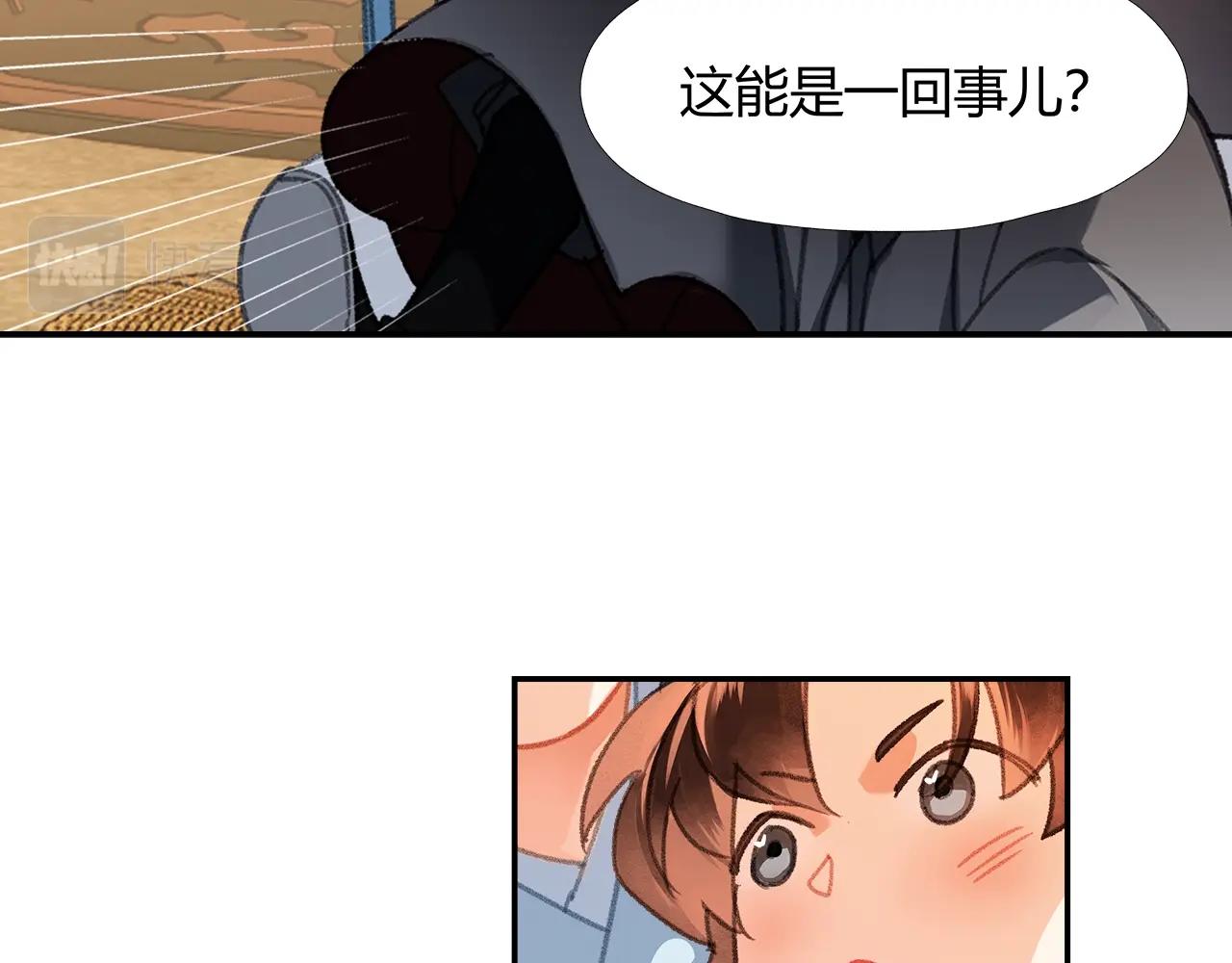 第239话他竟然笑了18