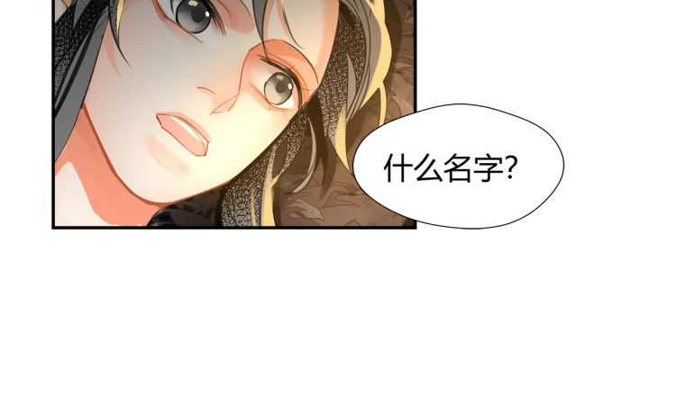 第159话 曲子的名字48