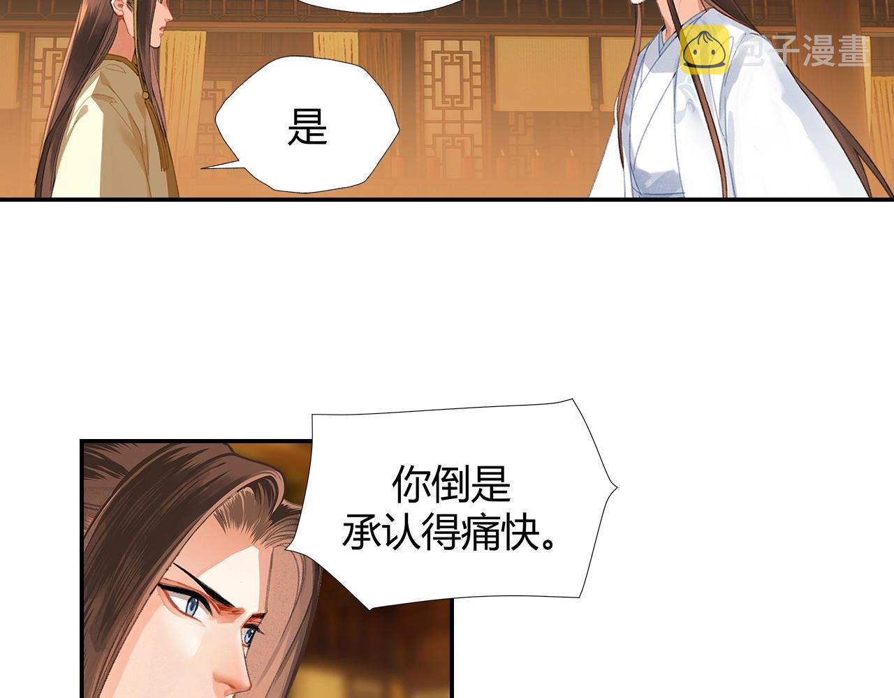 第245话一场大火49