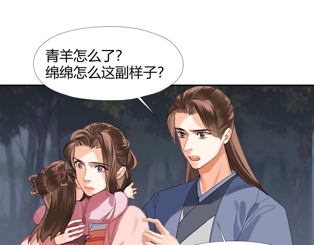 第257话 再见故人49