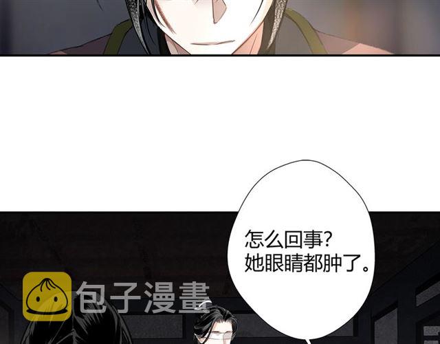 第100话 阿箐的决心35