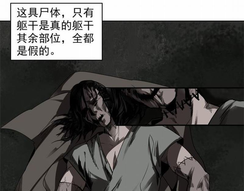 第64话 霜华12
