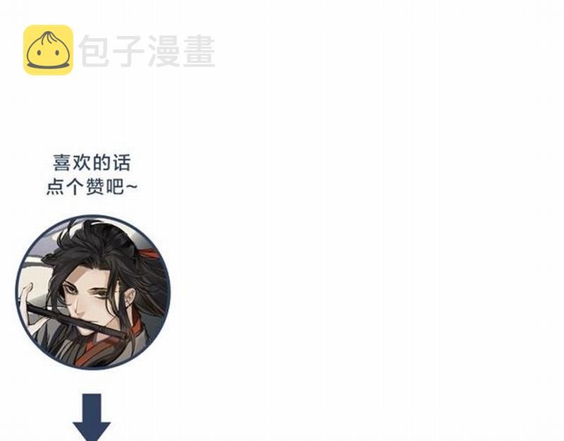 第88话 冤孽重逢46