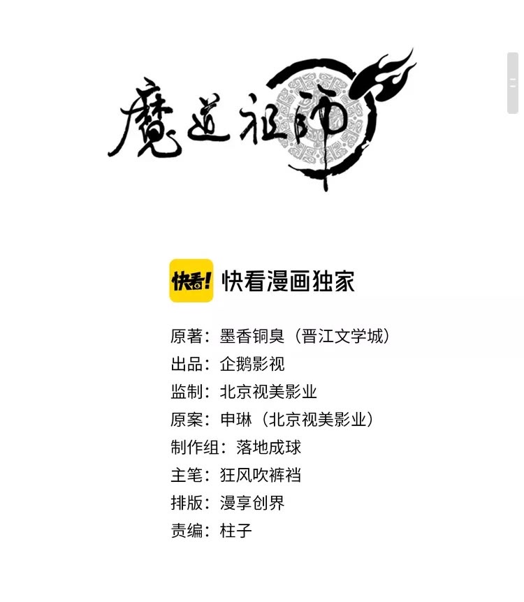 第147话 我也背过你的0