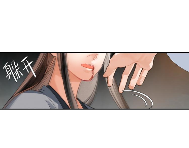 第201话 驭鬼之道41