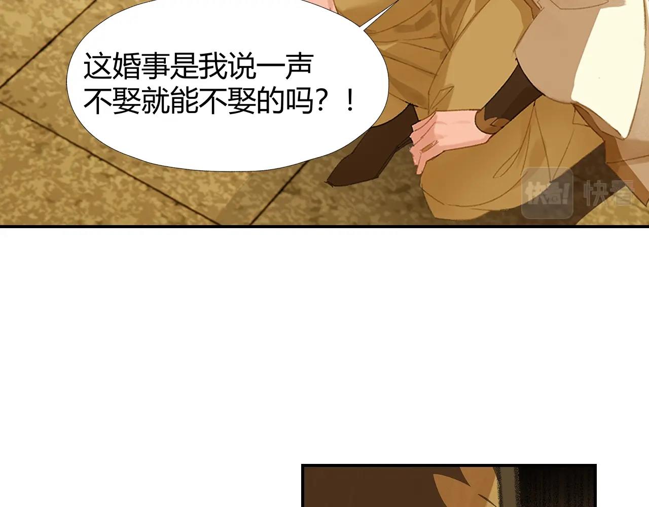 第246话没有退路42